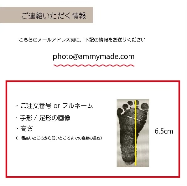 【送料無料 / 発送前にサンプル作成で安心】足形 ポスター LOVE〈 等身大 サイズ！写真を送るだけ 〉足形アート ホワイト アクリル Baby 記念 バースボード クリアボード 誕生日 ファーストバースデー 命名書 Boad メモリアル パネル 赤ちゃん 名前入り プレゼント ベビー 孫 名入れ ギフト 出産祝い 出生 A4 Foot あし