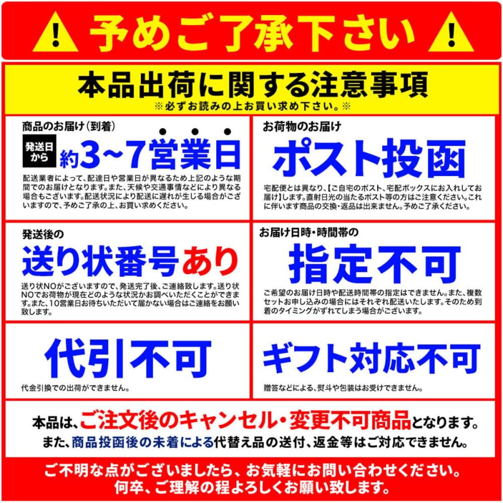 香川 五圓安 監修 生ラーメン あっさり豚骨醤油 計6食セット ラーメン 生麺 スープ付き 個包装 豚骨醤油ラーメン ポスト投函便
