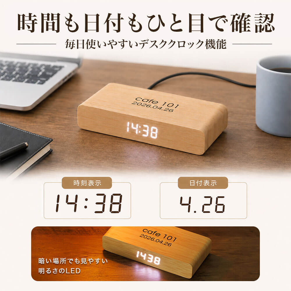 ワイヤレスチャージャークロック 名入れ 名前入り 名前 ネーム 名入り 名入れ無料 名前入れ 名入れギフト プレゼント ギフト 実用的 おしゃれ 送料無料 即日発送 祝い 誕生日 誕生日プレゼント 就職 お祝い 両親 贈り物 ラッピング 人気 結婚祝い