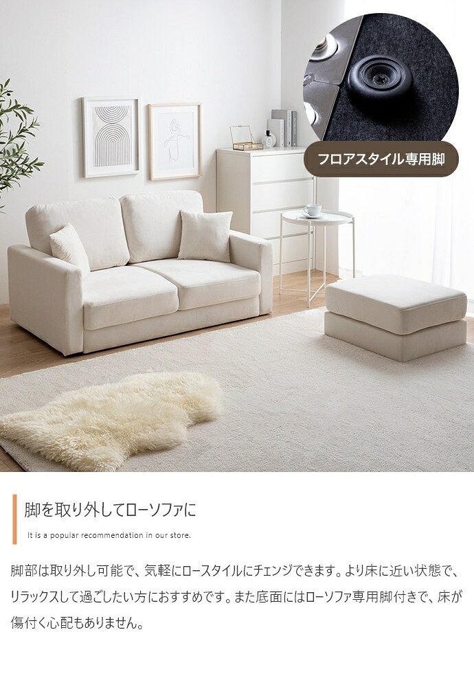 ソファーセット カウチ ロー フロア 2人掛け 二人用 両肘 ローバック 組み立て簡単 大人かわいい クッション付き 脚取り外し可能 韓国インテリア ファミリー 一人暮らし グレー 幅136 ワンルーム コンパクト 組み合わせ アイアン シンプル ベロア