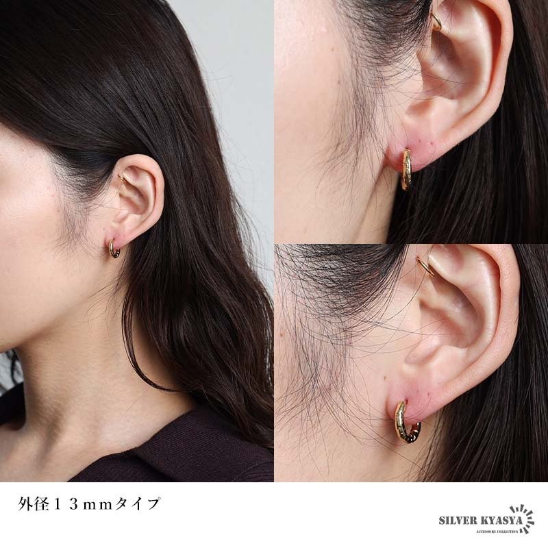 ステンレス 定番 フープピアス 不規則 カット シンプルピアス ゴールド 幅2.5mm 5サイズ プチプラ メタル 小さめ 細身 幾何学模様 セカンド キラキラ 両耳2点 レディース 女性 イヤリング 金属アレルギー対応