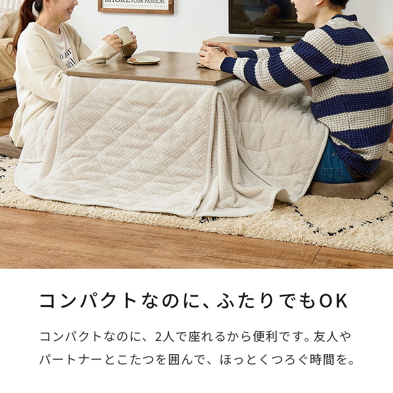 テーブル カジュアルコタツ 幅75×奥行60×高さ37(継脚時42)cmこたつ 木製 古木調 長方形 75×60 継ぎ脚 おしゃれ こたつ ヴィンテージ アンティーク 北欧 モダン 石英管ヒーター 新生活