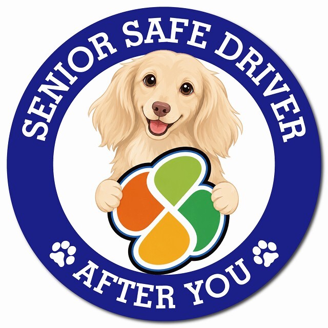 カーサイン 高齢者マーク SENIOR SAFE DRIVER カニンヘンダックスフンド マグネット 強力 直径13cm 肉球 日本製 車 ステッカー