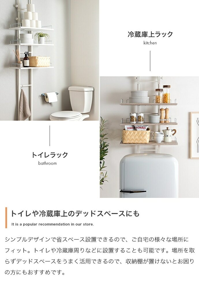 ラック ランドリー つっぱり 突っ張り 棚 壁面 ウォール 洗濯機の上 シェルフ スリム 防水パン対応 3段 キッチン サニタリー 石目柄 幅60 ドラム式 縦型 隙間 すき間 可動棚 S字フック 洗面所 脱衣所 トイレ 新生活