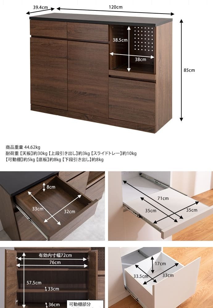 食器棚 キッチン収納 キッチンカウンター 間仕切り テーブル カフェ風 おしゃれ カウンターテーブル アイランドキッチン 作業台 120cm キッチンボード レンジ台 キッチン 収納 カップボード 国産 ストッカー 収納棚 電子レンジ台 ：