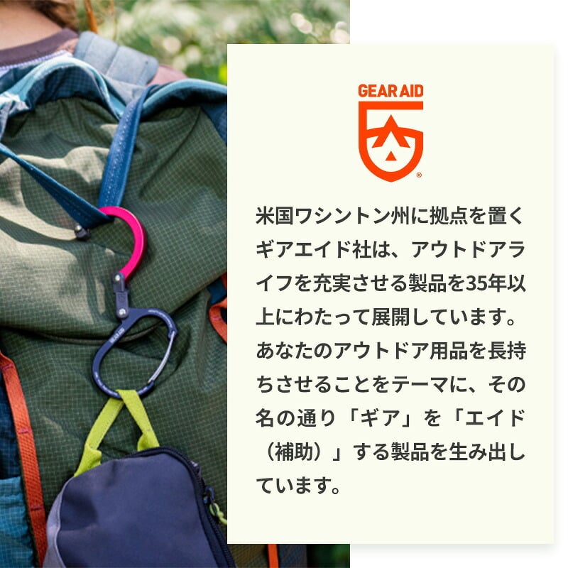 GEARAID ギアエイド ヒーロークリップ ミディアム HEROCLIP MEDIUM カラビナ フック バッグハンガー アウトドア 耐荷重27Kg 吊りフック S字フック 回転フック 回転 360度 キャンプ 登山 オフィス 外出先