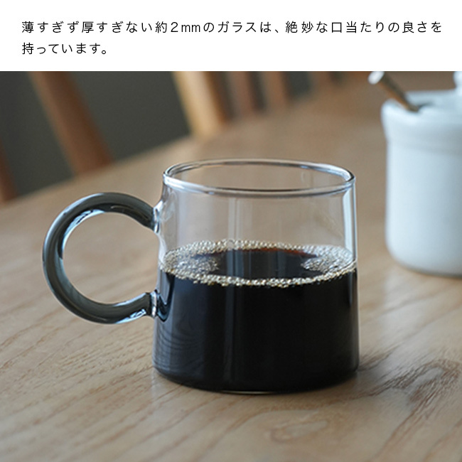 SKON スコン グラスマグ リング 300ml[マグカップ コップ おしゃれ 耐熱ガラス マグ ガラスマグカップ 耐熱 ガラス 持ち手付き カップ 耐熱マグカップ 耐熱グラス 耐熱コップ グラス タンブラー ガラスコップ ガラスカップ 食洗機対応]