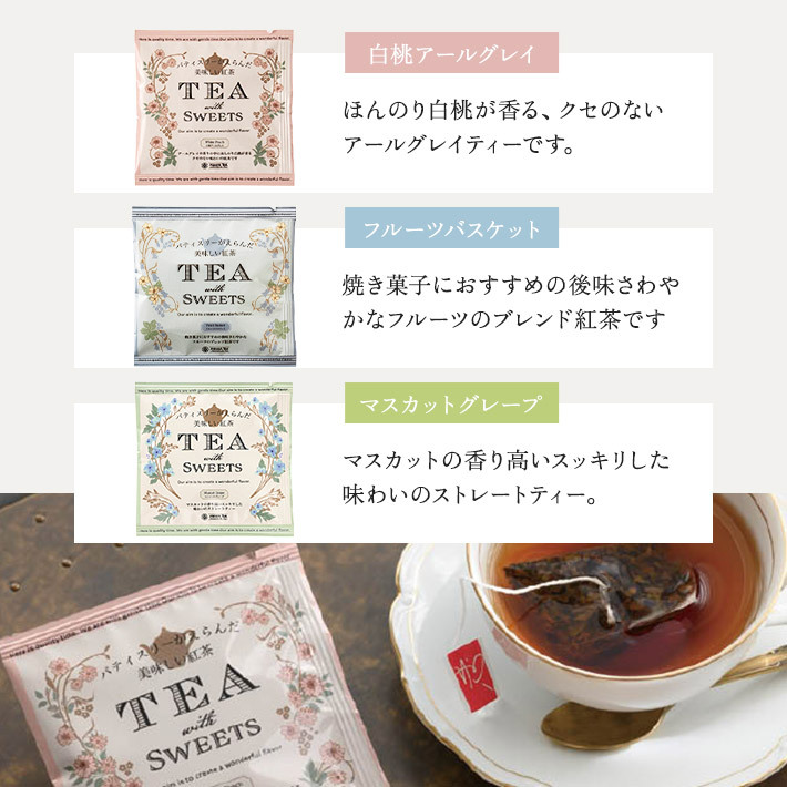ポムドゥース カップ＆ソーサー ＆ ロクシタン ハンドクリーム ミニ 10ml ギフトセット ラブリーマスコット 紅茶 ラッピング済 送料無料 ギフト 女性 選べる シア アマンド 誕生日 プレゼント おしゃれ 母 妻 彼女 女友達 退職祝い お礼 お返し 送別 人気