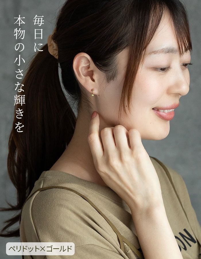 セカンドピアス ピアス 軸太 金属アレルギー 天然石＆ ボール 丸玉 半円 片耳 医療用 サージカル 誕生石 パワーストーン プレゼント