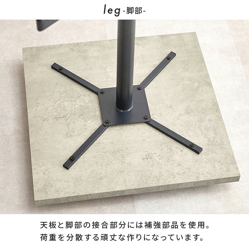 テーブル カフェ LT-4930 正方形 単品 幅60×奥行60cm 木製 天然木 美しい天板 木目柄 天板 メラミン樹脂加工 コンクリート調 T字脚 おしゃれ コンパクト 新生活 飲食店 一人暮らし