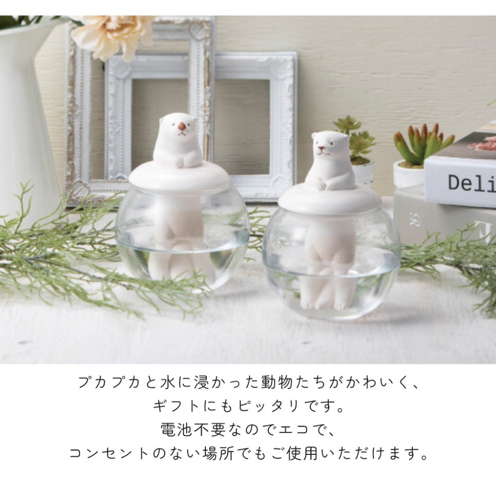 水に浸かった姿がかわいい 電気を使わないアニマル加湿器 気化式 エコ ドーム型 動物 シロクマ ネコ カピパラ リラックス 加湿 日本製 寝室 デスク ギフト プレゼント 無料ラッピング 女性 男性 母の日 クリスマス 誕生日 メッセージカード