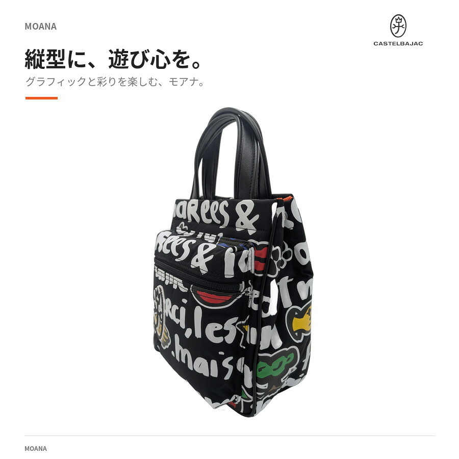 CASTELBAJAC カステルバジャック ショルダーバッグ モアナ ショルダー 斜め掛け かばん 普段使い メンズ レディース ギフト プレゼント ブラック 082101