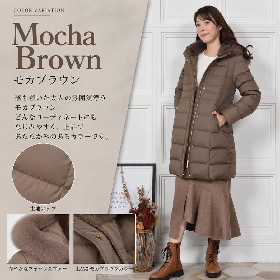 ダウンコート レディース  ミディアム メルファージュ ダウン90% フォックス ファー フード付き ダウン コート ロングコート ロング丈コート【着丈約90CM】 (d3411)