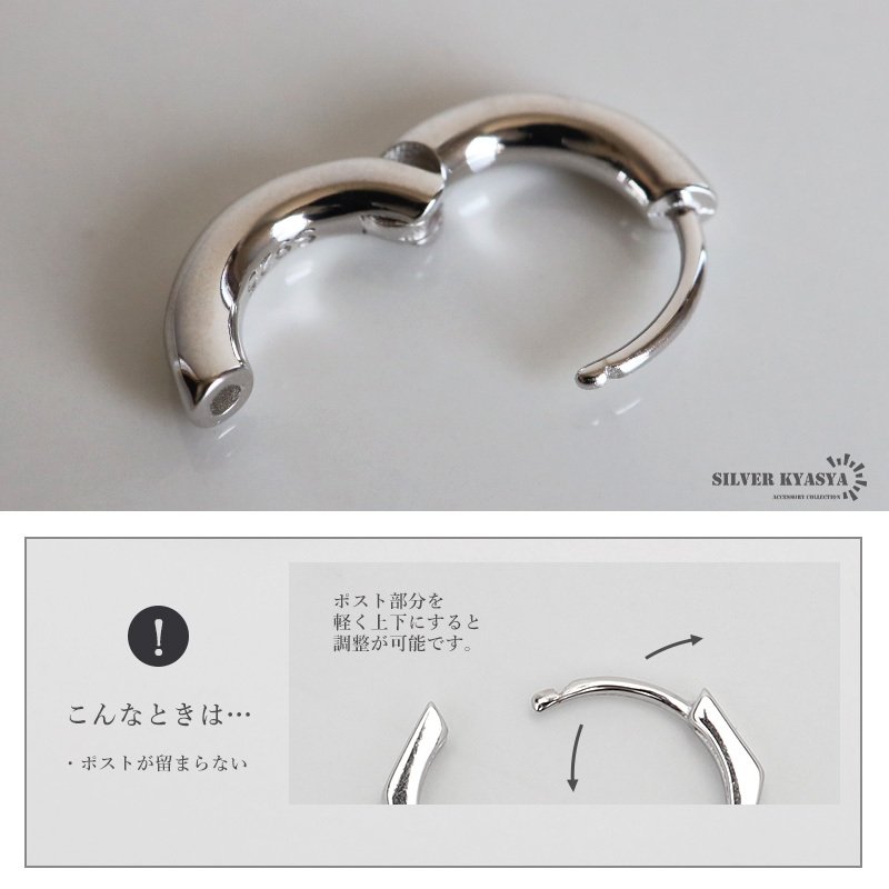 定番 シルバー925 フープピアス シルバーピアス 幅3mm シンプル プレーン 丁度いい太さ ノーマル デイリー セカンドピアス 王道 刻印 片耳1点 メンズ 男性 ユニセックス イヤリング 金属アレルギー対応