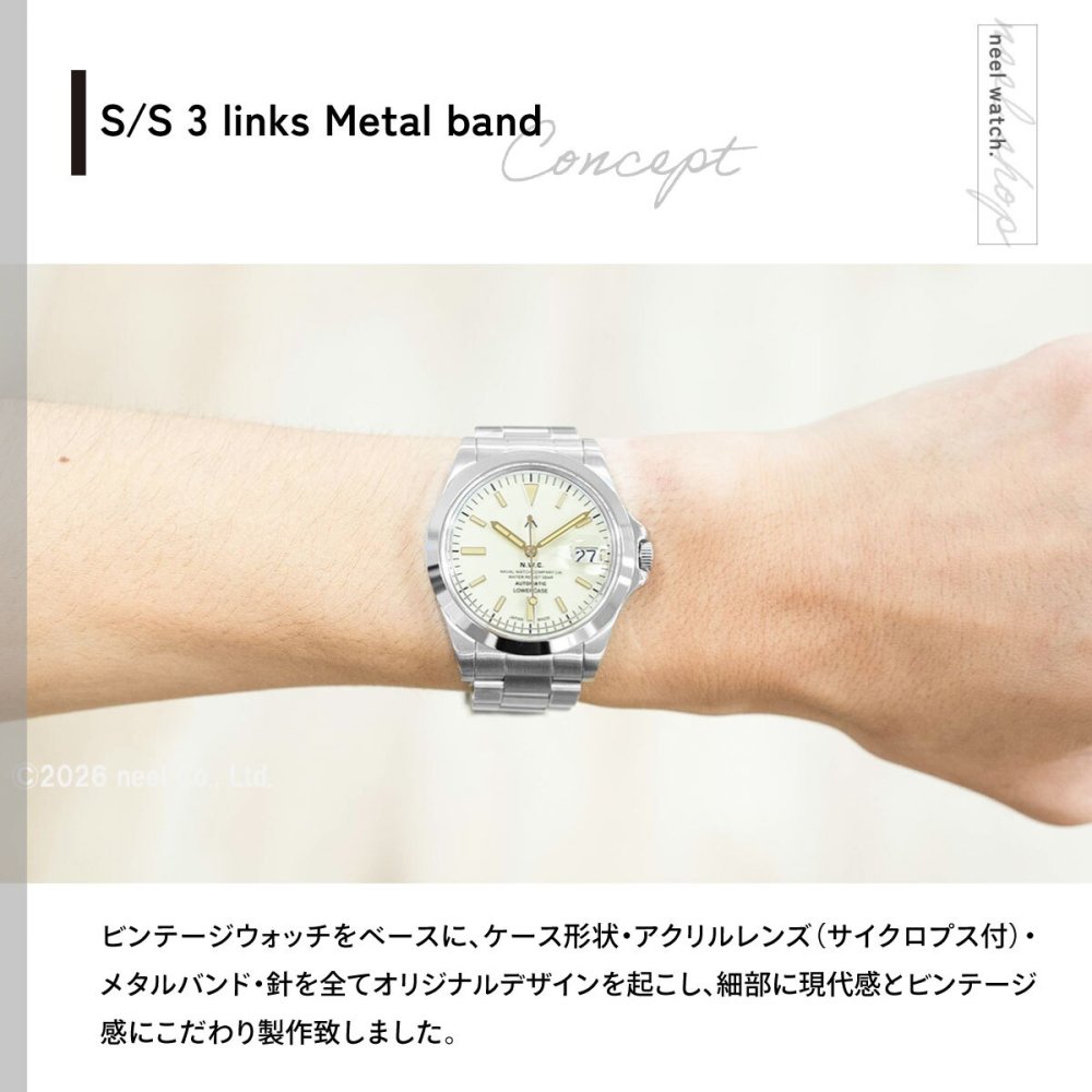 ナバルウォッチ NAVAL WATCH Produced By LOWERCASE ローワーケース FRXA017 腕時計 メンズ 自動巻き