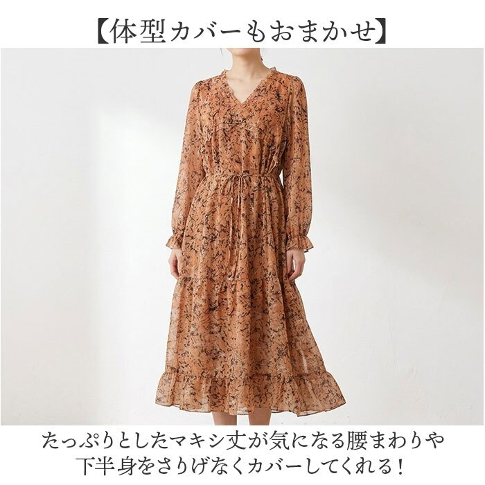 ワンピース レディース 通販 マキシ丈ワンピース 長袖ワンピース カジュアルワンピ 春 秋 可愛い きれいめ オシャレ カジュアル 大人カジュアル 20代 30代 40代 おしゃれ 大人可愛い 通勤 通学 レディースファッション