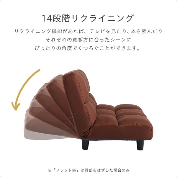ソファベッド 低反発14段階リクライニングソファ Moqua-モクア- レイアウト自由でローソファにも 3人掛 ソファ 日本製 14段階リクライニング ローソファ カウチ [直送品] インテリア 寝具 収納 低反発ウレタン ソファー リビングソファ 家具 新生活