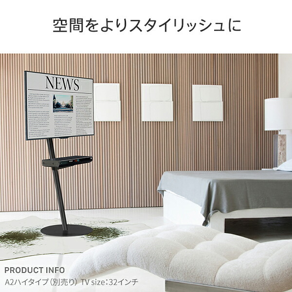 WALL SEVENSTAND セブンスタンド A2ハイ・ラージタイプ対応 レコーダー棚板 DVDレコーダー BDレコーダー PS5 プレステ5 テレビ台 テレビスタンド TVスタンド 部品 パーツ スチール製 WALLオプション レコーダー収納 TV台