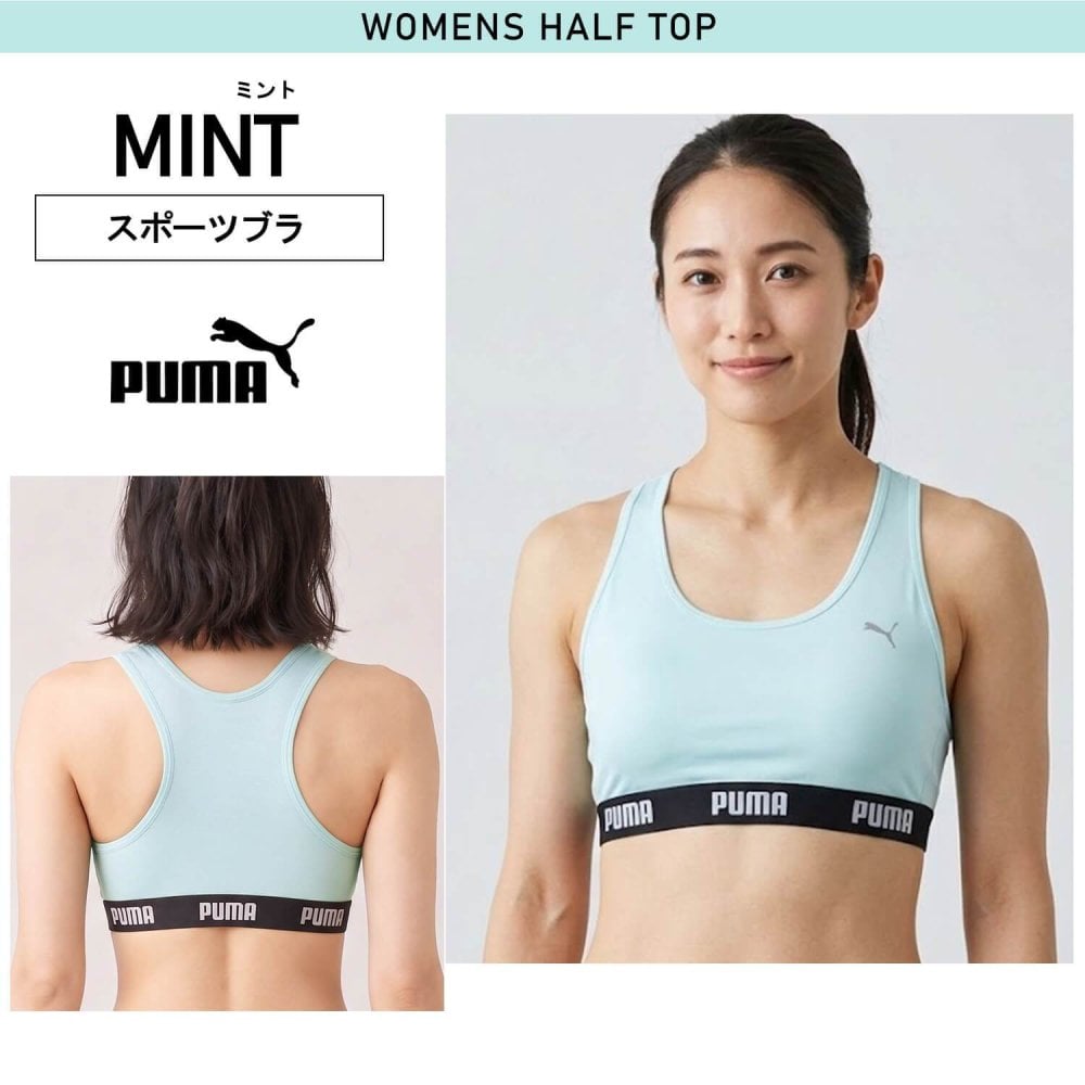 【選べる 単品/上下セット】PUMA プーマ スポーツブラ パンツ レディース 下着 ストレッチ カップ付きインナー ノンワイヤー スポーツブランド ブラジャー ショーツ ハーフトップ 肌着 小学生 中学生 高校生 女子 上下セット 2026ss karlas