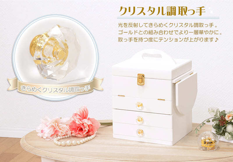 テーブル 大人可愛い コスメボックス 化粧ボックス メイクボックス 完成品 コンパクト かわいい おしゃれ ミラー付 三面鏡 ミニドレッサー ジュエリーボックス 卓上 化粧入れ バニティケース ミニ 姫系 女の子 1人暮らし