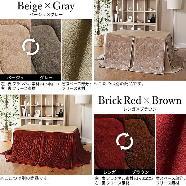 パワフルヒーター-高さ調節機能付きダイニングこたつ〔アコード〕 80x80cm+専用省スペースこたつ布団 2点セット SAI 彩 コタツ 正方形 ダイニングテーブル リビング 布団セット 掛け布団 ハイタイプこたつ ファン付き おしゃれ 北欧 ブラウン