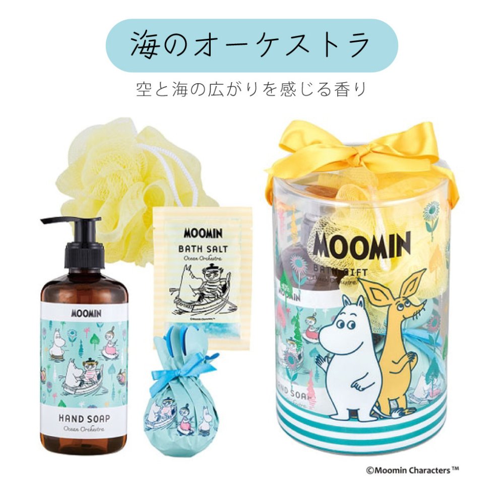【 ラッピングでお届け 】MOOMIN（ムーミン） バスタイムギフト ギフトセット バスソルト ハンドソープ スポンジ バスボム 入浴剤 ローズ 女性 雑貨 プレゼント 包装 アロマ リラックス お風呂グッズ 癒し プレゼント ラッピング 誕生日 お祝い お返し お礼 プチギフト あす楽 ギフトボックス入り
