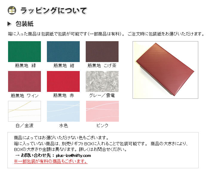 RIVERET リヴェレット ワインベッセル ペア (ワイングラス セット ご結婚祝い 結婚記念日 退職祝い ギフト 引き出物 引出物 新築祝い 内祝い 誕生日 プレゼント 還暦祝い 古希 喜寿 敬老の日 香典返し お歳暮 御歳暮 お年賀 御年賀 クリスマス）タベリエ TABELIER