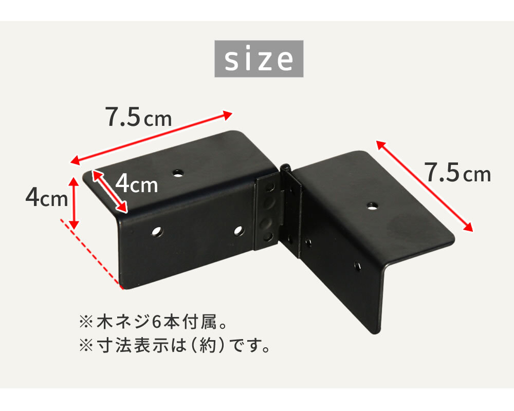 ガーデン エクステリア ラティス・フェンス用コーナー連結金具 8個 S-LVCN16-8P 新生活