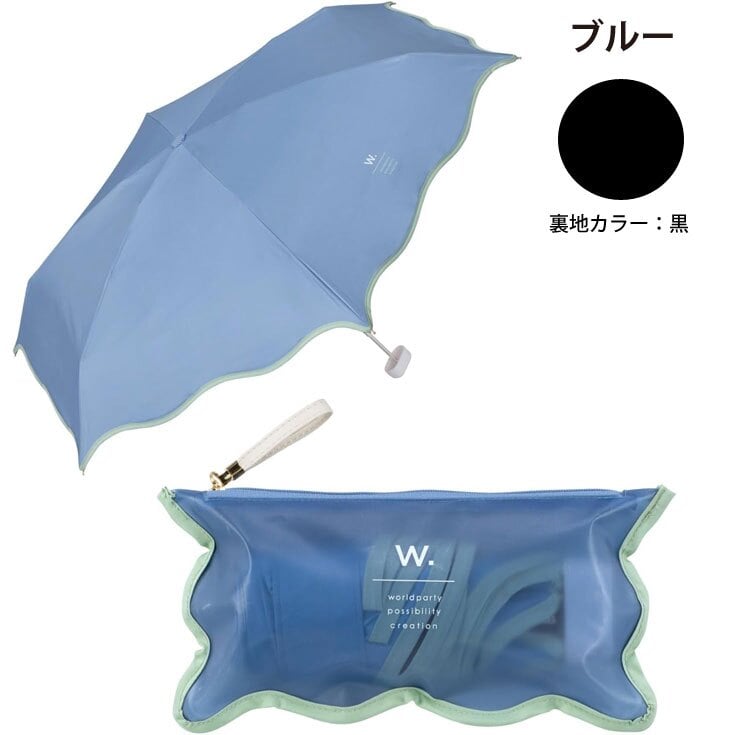 Wpc. 遮光 ウェーブ パイピング パラソル mini  ミニ 折り畳み傘 折りたたみ 傘 801-18228-102 定形外 送料無料 雨傘 日傘 完全遮光 晴雨兼用 UVカット100% 遮熱 紫外線 かわいい シンプル