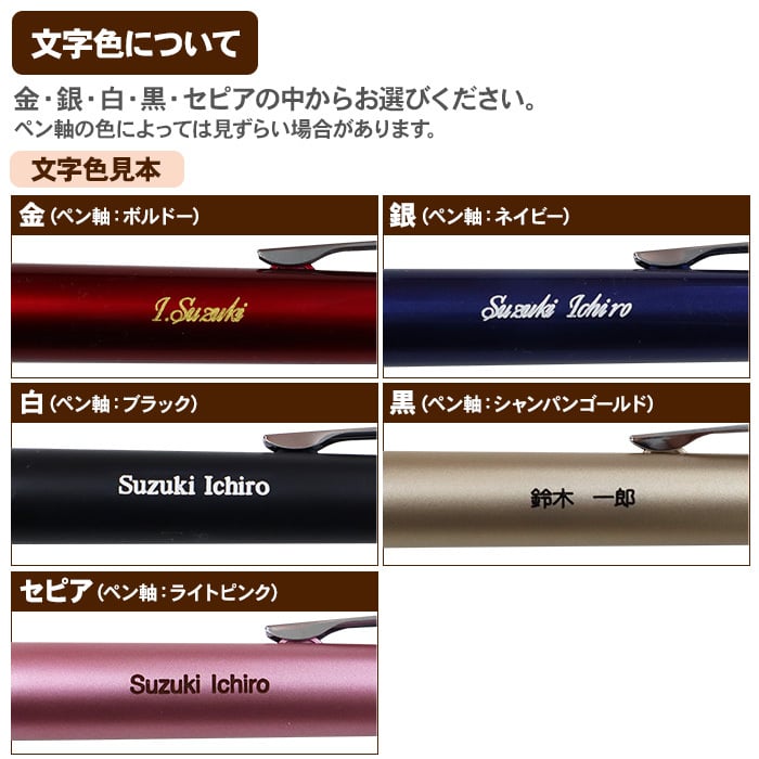 【ギフトセット】ジェットストリーム 4＆1 名入れ 多機能ペン ボールペン シャーペン MSXE5-1000 0.38mm 0.5mm 0.7mm 油性ボールペン 0.5mmシャープペンシル シャープペン のし プレゼント ギフト 限定 誕生日 選べる 男性 女性 男の子 女の子 入学 卒業 三菱鉛筆 ボールペン シャープペンシル 送料無料