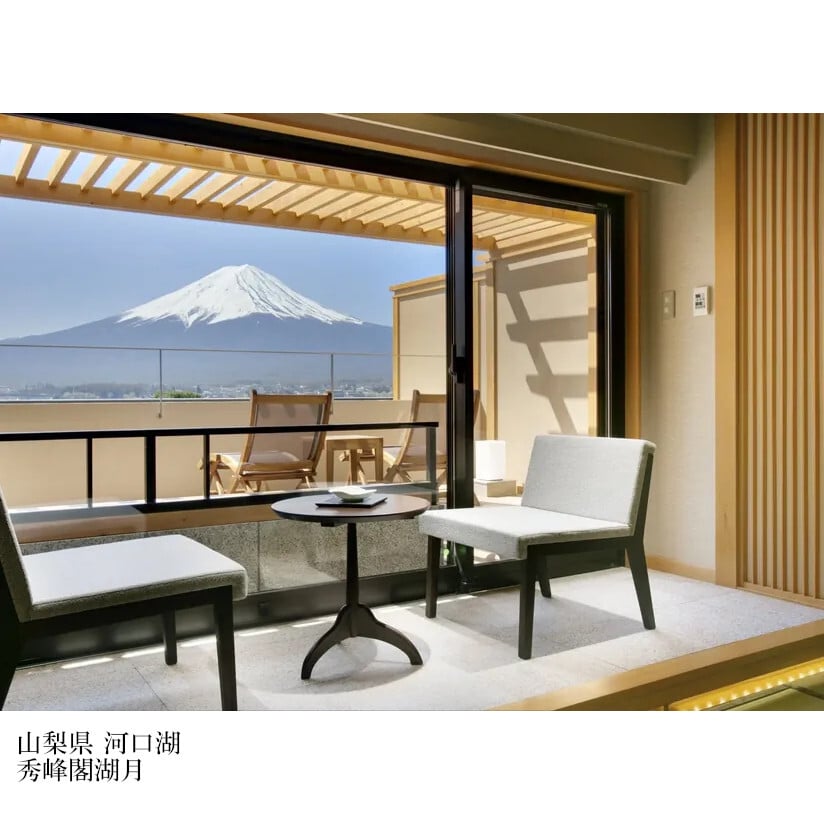 １０万円コース 青嶺 -あおね-「5つ星の宿」ギフト カタログギフト 旅行 プレゼント 誕生日 記念日 父/母の日 敬老の日 還暦祝い イベント景品【送料無料】