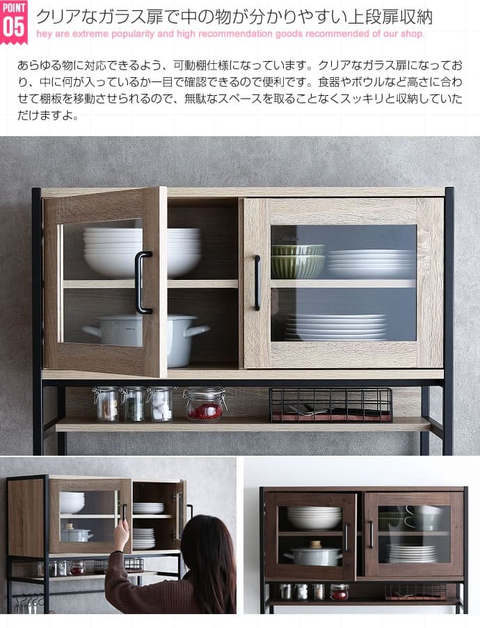 食器棚 キッチン収納 ガラス戸 木製 キッチン 収納 棚 キッチンキャビネット スリム 収納棚 ミニ ガラス扉 キッチンボード ロータイプ 扉付き キッチン家具 コンパクト 低い 食器 台所 食器収納棚 皿 一人暮らし おしゃれ ：