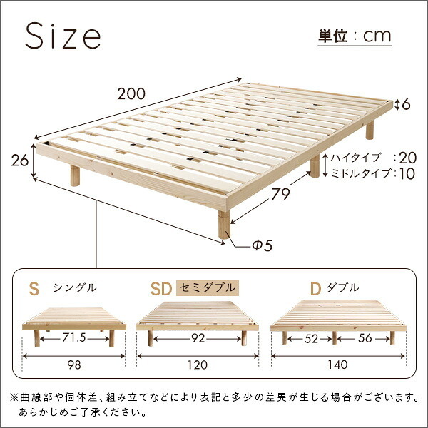 天然木すのこ Hygge ヒュッゲ シングル すのこ フレーム 高さ調節 98×200×26cm 木製 シンプル 北欧