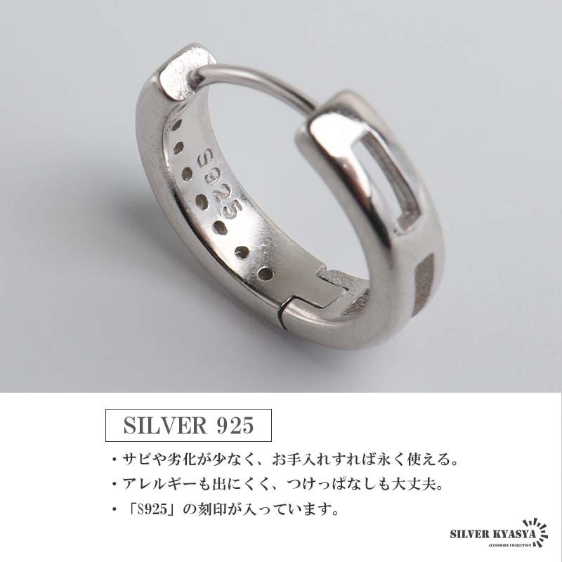 シルバー925 ストーンピアス フープピアス ブラックライン シルバーピアス キラキラ スタイリッシュ 大人 カッコイイ 小粒 片耳1点 メンズ 男性 金属アレルギー対応 イヤリング