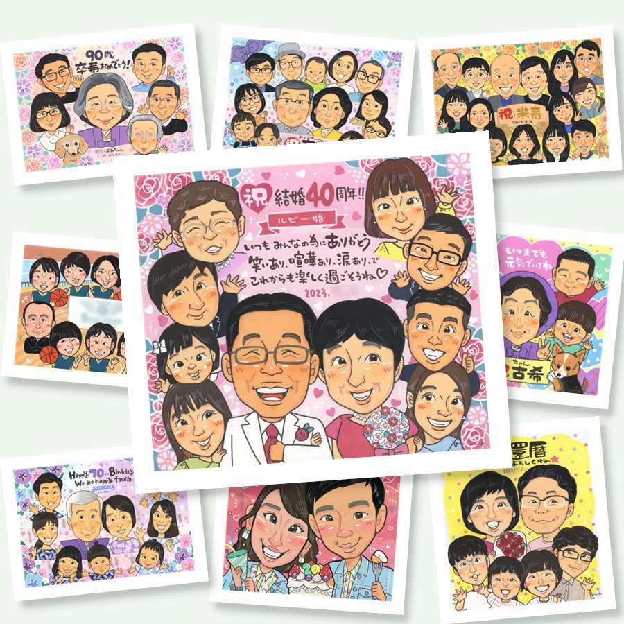 似顔絵 ルビー婚式 プレゼント 贈り物 名入れ 手描き ギフト ルビー婚式 結婚40周年 記念日 お祝い 結婚記念日 大人数 ご夫婦 夫婦 家族 お父さん 両親 修正無料 名入れ 下書き確認 かわいい サプライズ 親孝行 喜ばれる 40周年 思い出 記念 感謝 ハロウィン 引っ越し 節目 感激 応援 バレンタインデー メモリアルギフト お祝いの品 披露宴 贈答品