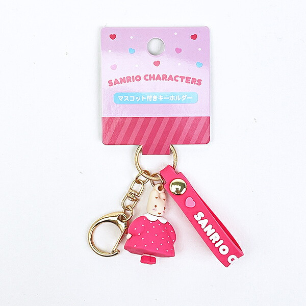 サンリオ マロンクリーム マスコット付きキーホルダー Sanrio