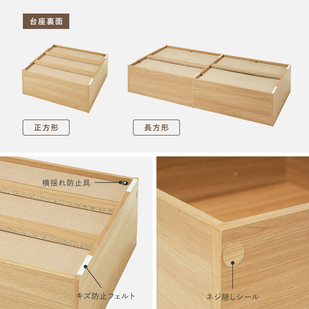 小上がり畳 タタミ座 台座のみ 収納付き 正方形 幅65cm 長方形 幅130cm 奥行65cm 高さ24cm 畳別売 置き畳対応 ベンチ 大容量収納 リビング 和室 洋室 組立式 ブラック ブラウン ナチュラル 3色 畳収納 小物収納 省スペース