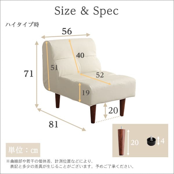 ソファ PVCレザー リビングダイニング シングル レザーで作る上質リビング 1人掛けソファー ハイタイプ ロータイプ 合皮 合成皮革 脚付き ローソファー おしゃれ 日本製 1人掛けソファ インテリア 寝具 sofa コーナーローソファ 家具 新生活