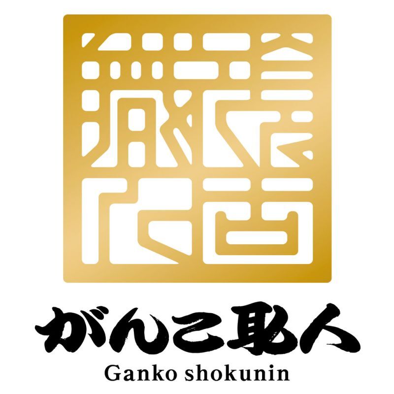 【ギフト対応無料】お歳暮・冬ギフト もめん弥 がんこ職人 菓続揃 (BC-30) ※送料無料(北海道・沖縄は除く)