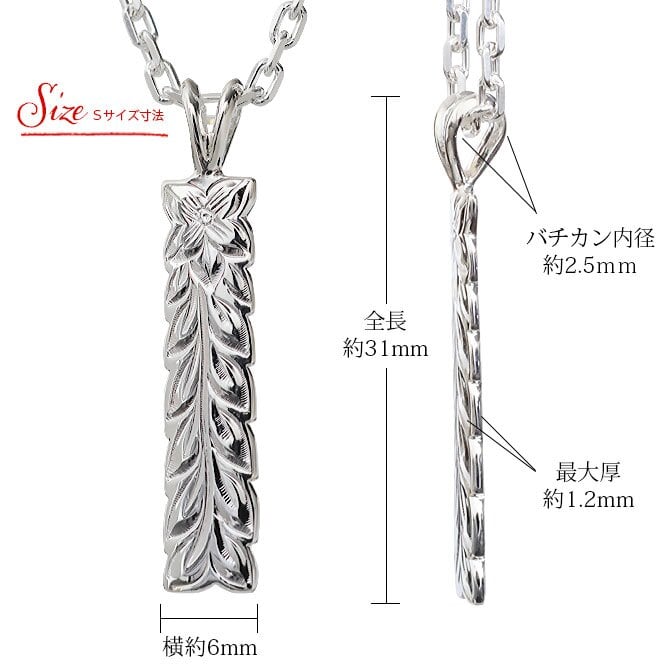 ハワイアンジュエリー シルバー ペアペンダントトップ 2個セット 刻印 無料 誕生石入れ可 マイレリーフ Sサイズ シルバー925 ネックレス チェーン別売 ペンダントヘッド メール便 カップル 夫婦 プレゼント ハロウィン 【品番：SP10709P】