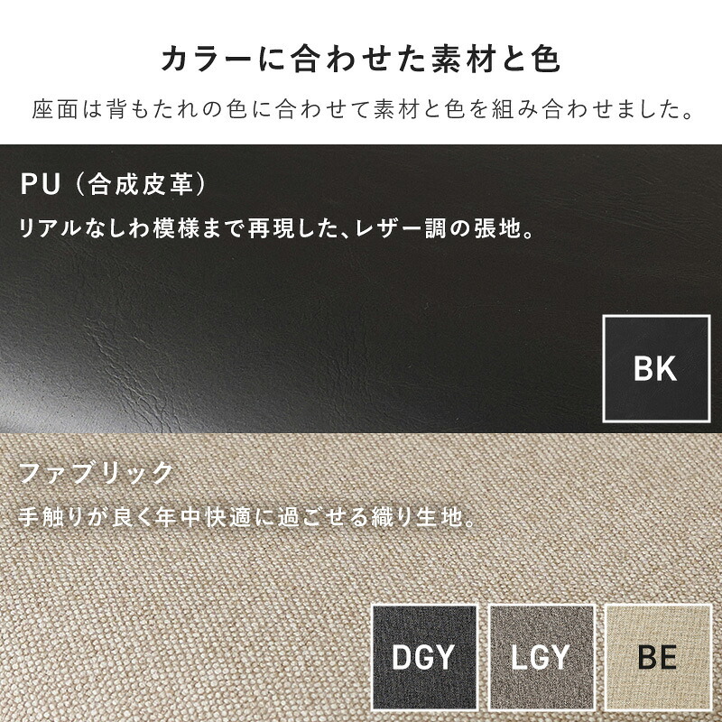 ダイニング家具 ダイニングチェア 肘付きチェア 1脚単品 天然木 突板 木目 ゆったりくつろげる座面 ファブリック PVC合成皮革 座り心地快適 北欧 モダン 木製チェア いす 美しいデザイン 食卓椅子 一人暮らし 新生活 オールシーズン快適