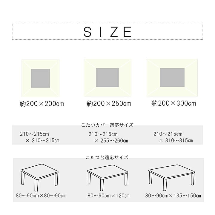 こたつ布団 ヌード 正方形 日本製 無地 約200×200cm 無地の日本製こたつ布団 ポリエステル こたつ掛布団 こたつふとん コタツ掛け布団 コタツ掛布団 こたつ用品 冬用 冬物 寝具 寝室用品 インテリア 手洗い 保温 弾力 綿 ベージュ