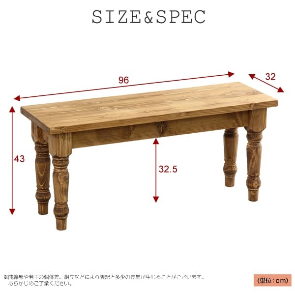 カントリーダイニングベンチ カントリー ダイニング ベンチ チェア 椅子 いす デザインベンチ デザインチェア ベンチシート ベンチ単品 完成品 天然木 ナチュラル ブラウン アジャスター付き おしゃれ オシャレ かわいい 新生活 新築