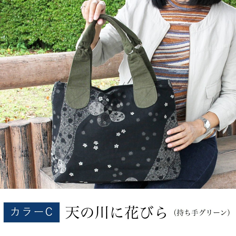 和柄の大きめトートバッグ ショッピングバッグに最適 (244) 母 誕生日プレゼント コットン レディース 母の日 敬老の日 プレゼント おばあちゃん お母さん 祖母 バースデー 誕生日 ギフト 贈り物 バッグ かばん マザーバッグ エコバッグ 60代 70代 古希 藍染