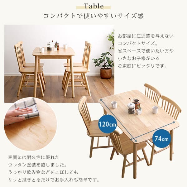 ダイニング5点セット 120cm幅 新生活