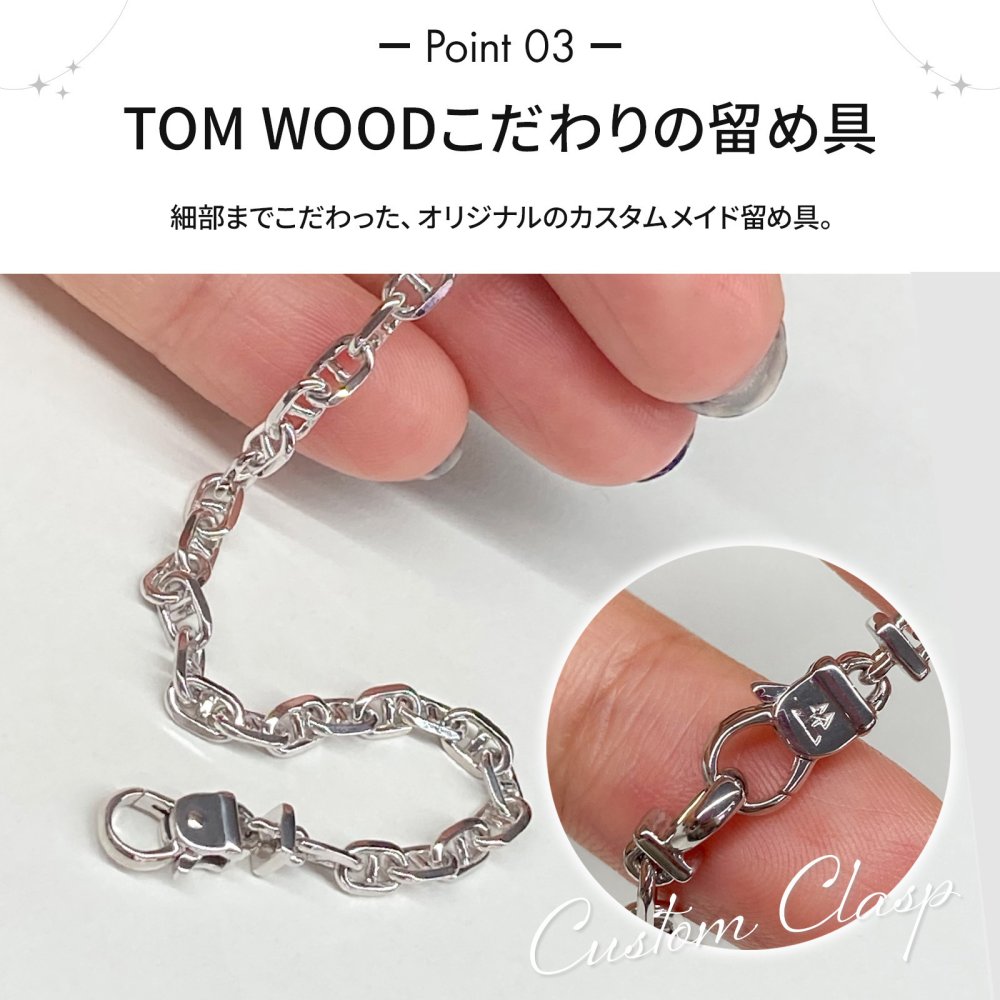 【ラッピング無料】TOMWOOD トムウッド Cable Bracelet ケーブルブレスレット 100087 シルバー925 6インチ 6.5インチ メンズ レディース ギフト