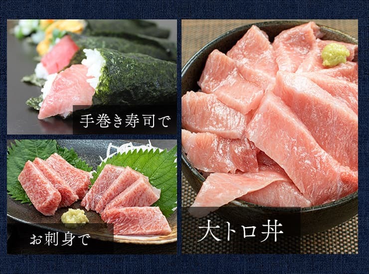 【送料無料・時短ギフト】天然 本マグロ 大トロ 500g お刺身用 2～4サク入！口の中でとろける脂と濃厚な旨みが絶品！解凍レシピ付き（鮪 お年賀 敬老の日 お中元 お歳暮 プレゼント グルメ 贈り物 母の日 父の日 御祝 内祝い 景品 コンペ ご褒美 誕生日 お祝い 出産祝い 結婚 上司 男 女友達 新築 引越 送別会 定年 退職祝い 還暦 喜寿 海鮮 おつまみ） [[天然本鮪大トロ500g]