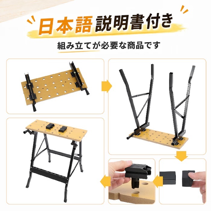 ワークベンチ 作業台 折りたたみ DIY 木工 クランプ付 耐荷重100kg 幅調整可能 工台 組立 サポート 切断 加工 目盛りつき 天板 工具保管 折りたたみ収納 研磨作業 穴あけ 新発売 新商品