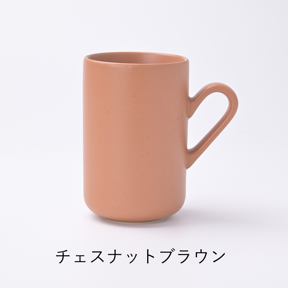 【3RD CERAMICS】トールマグ/ネイビーブルー・チェスナットブラウン・アイビーグリーン・ライトグレー・コーラルピンク・ソフトイエロー
