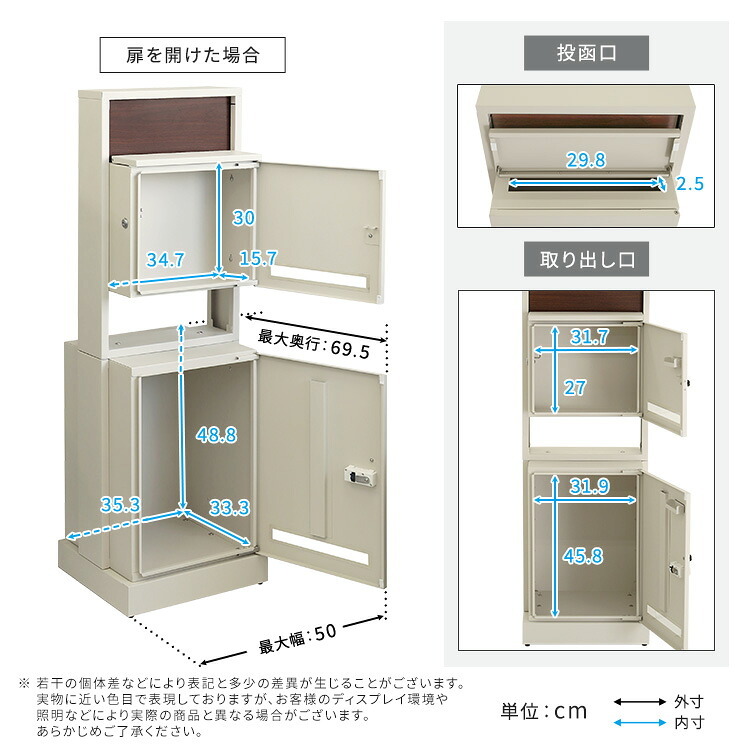 照明 ライト 宅配ボックス ポスト付き 一体型 門柱型 置き配ボックス 大容量 2段 郵便ポスト スタンドポスト 防犯 ダイヤルロック シリンダー錠 ゼロリターン 防錆 ガルバナイズド 木目調 おしゃれ 戸建て 玄関収納 配達ボックス アンカーボルト付き 新生活